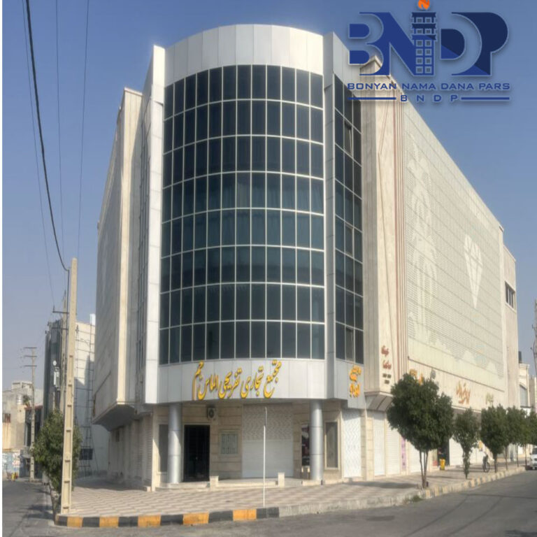 متجمع تجاری الماس جم